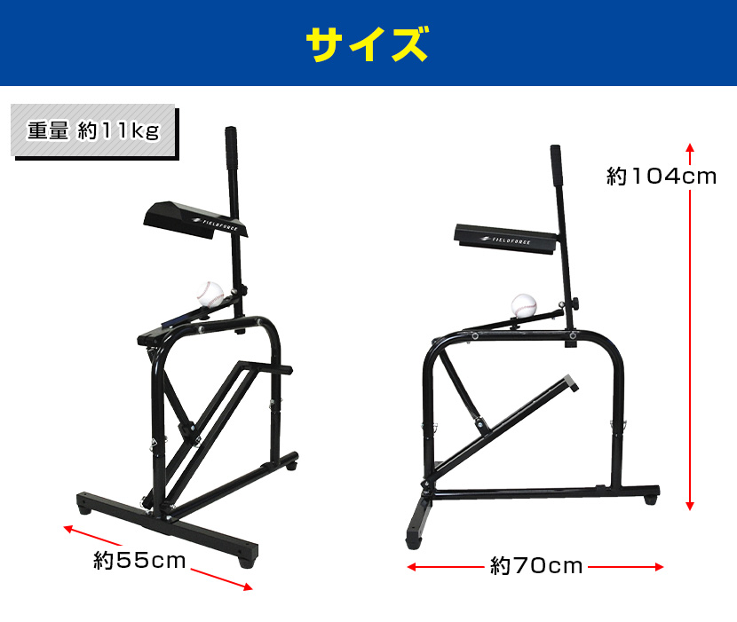 FIELD FORCE（フィールドフォース） 手動式小型ピッチングマシンFKAM