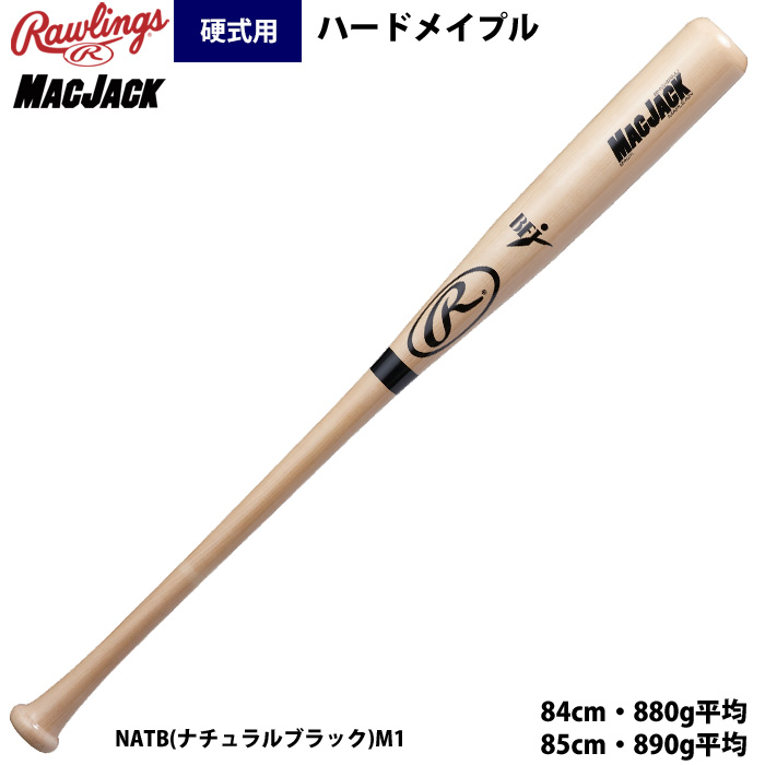 Rawlings（ローリングス） 硬式 木製 バット MACJACK ハードメイプル