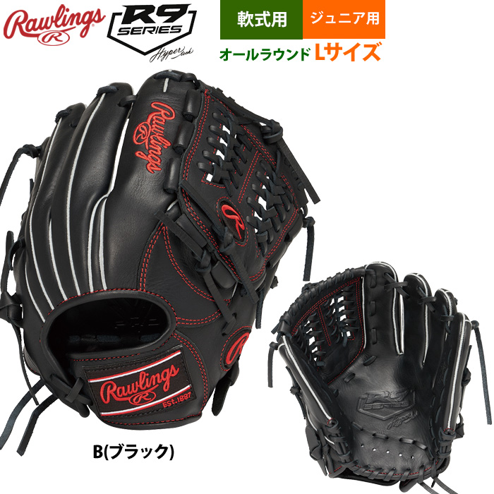 Rawlings（ローリングス） 少年野球 ジュニア少年用 軟式 グラブ