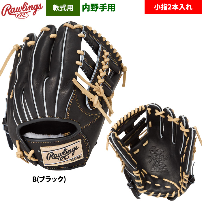 Rawlings 軟式グローブ（色：ベージュ系）｜グローブ｜野球｜スポーツ