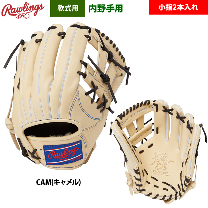 Rawlings（ローリングス） 軟式グラブ 内野手用 小指2本入れ HOH PRO