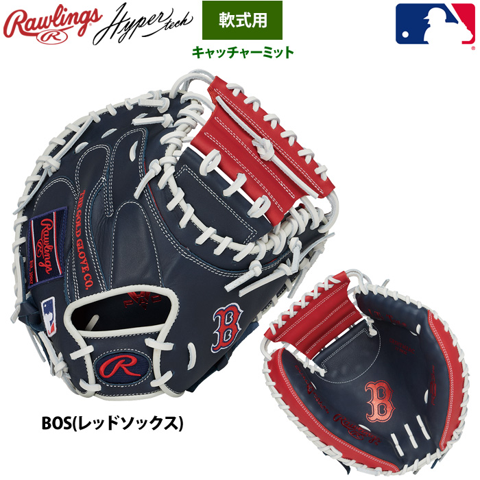 Rawlings（ローリングス） 軟式キャッチャーミット 捕手用 ハイパー