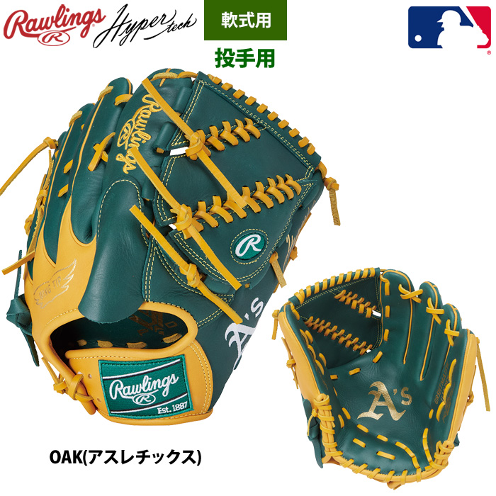 Rawlings（ローリングス） 軟式グラブ 投手ピッチャー用 ハイパー