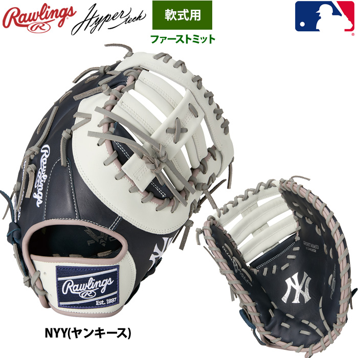 Rawlings（ローリングス） 軟式ファーストミット 一塁手用 ハイパー