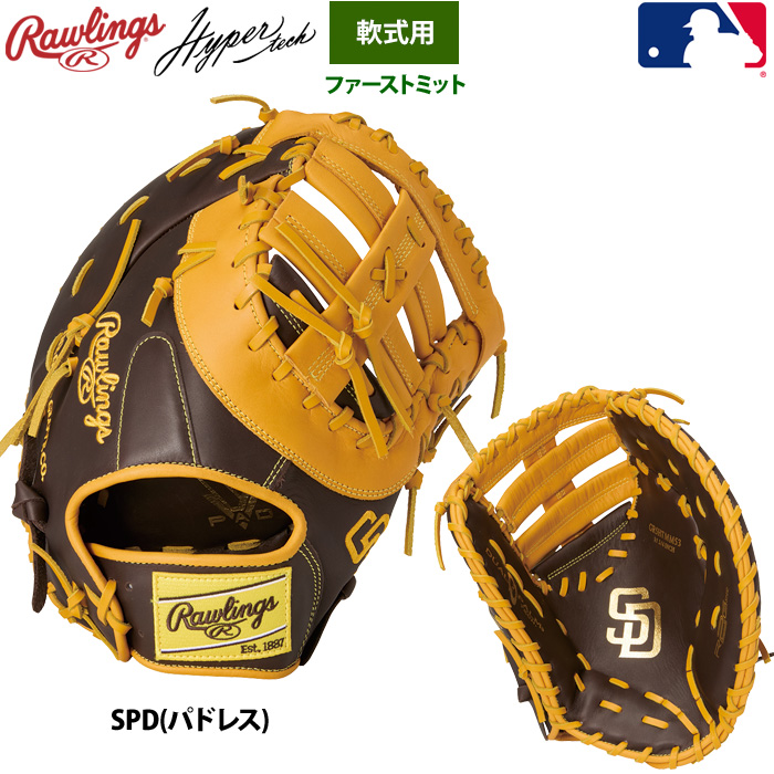 Rawlings（ローリングス） 軟式ファーストミット 一塁手用 ハイパー