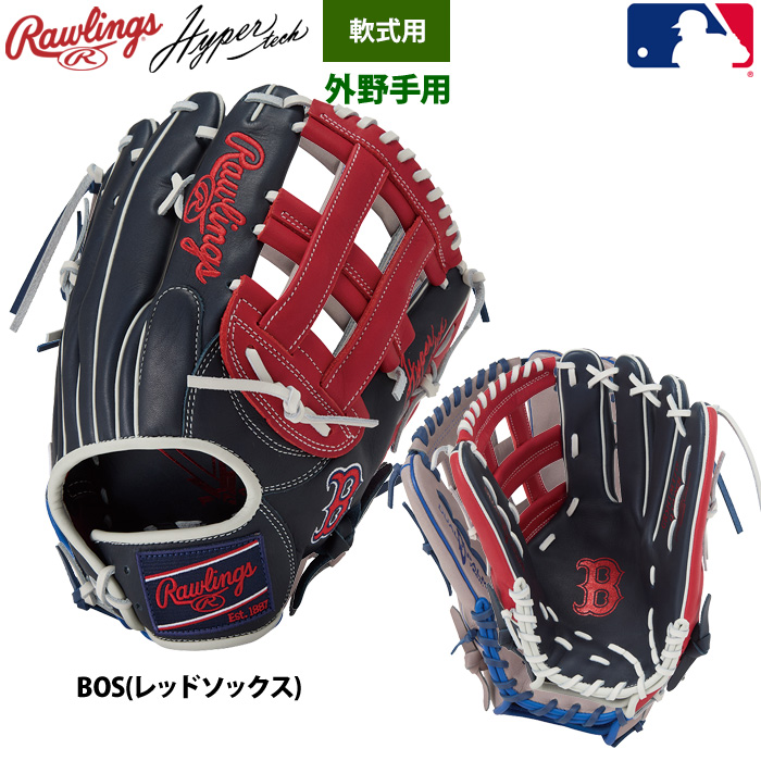 Rawlings（ローリングス） 軟式グラブ 外野手用 ハイパーテックMLB