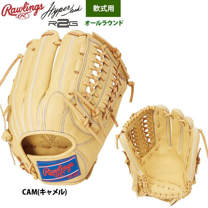 Rawlings（ローリングス） 軟式グラブ オールラウンド用 ハイパー