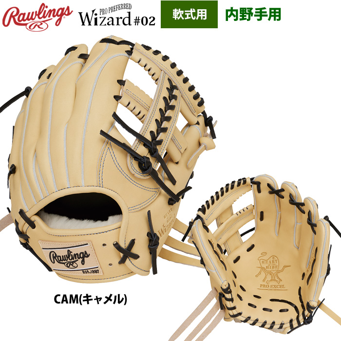 Rawlings（ローリングス） 軟式グラブ 内野手用 HOH PRO EXCEL