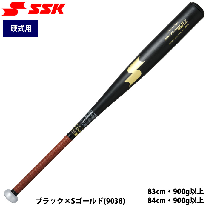 エスエスケイ（SSK） あすつく 野球 硬式用 金属バット 新基準対応 低