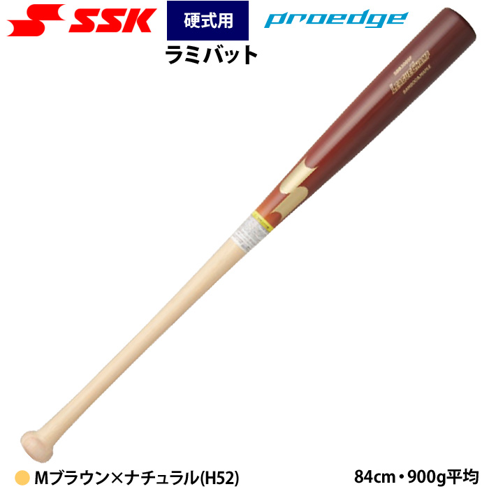 エスエスケイ（SSK） あすつく 野球用 硬式バット ラミバット 合竹