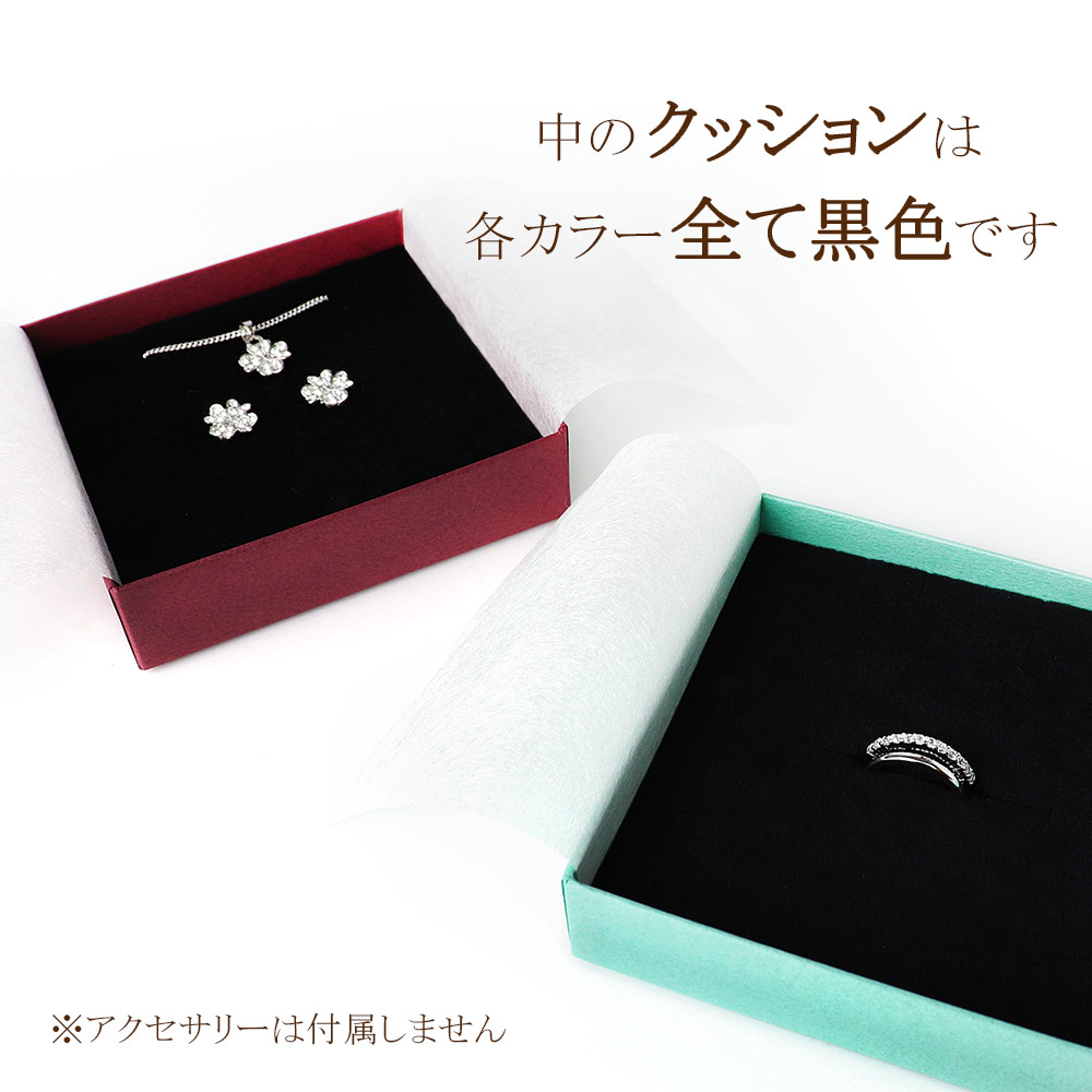 ギフトボックス 正方形 おしゃれ 4色セット 紙箱 無地 シンプル