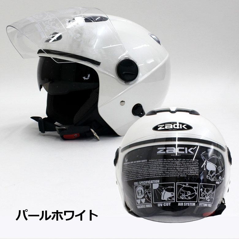 ZACK ZJ-3 ジェット ヘルメット (全5色) バイクヘルメット メンズ 男性