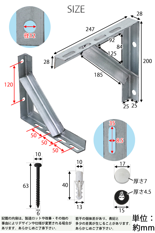 L字型ブラケット 1個 単品 ネジ付き 約W247×D200×H28mm アイアン