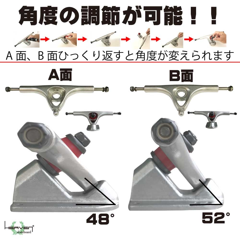 ロングスケートボード用トラック 7inch カービングスケートトラック 7