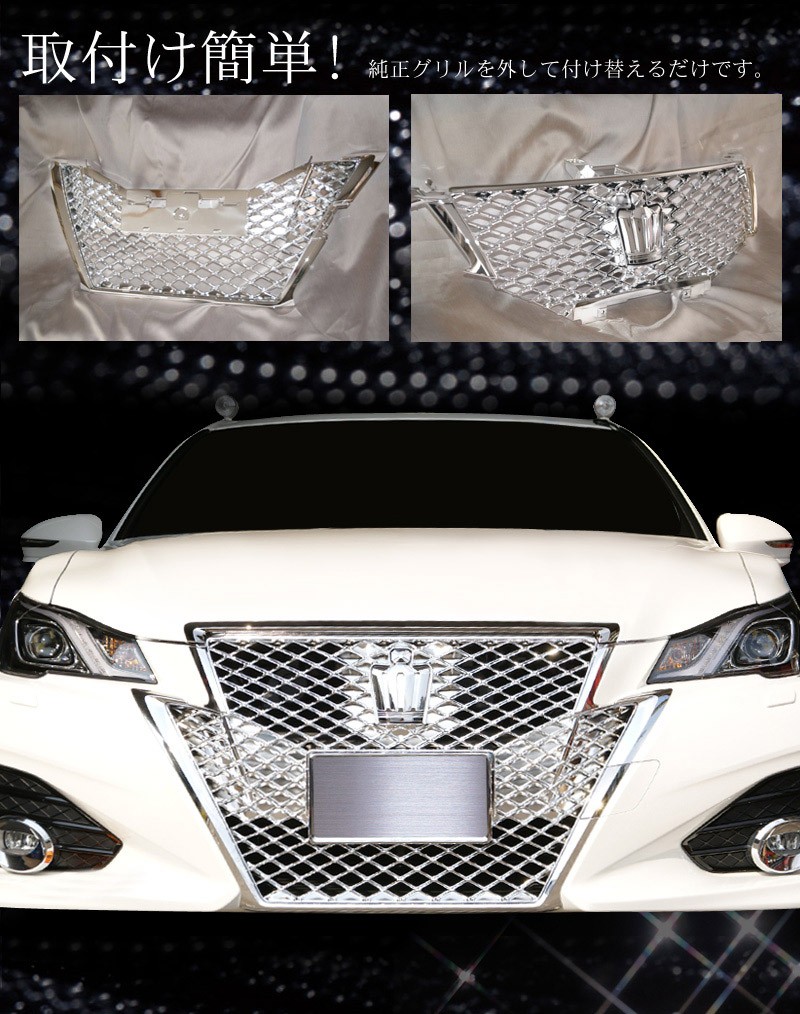 トヨタ（TOYOTA） フルメッキグリル UCF20セルシオ 前期 : ベイ