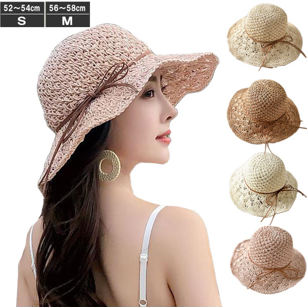 麦わら帽子 ボーラーハット 帽子 ストローハット レディースハット