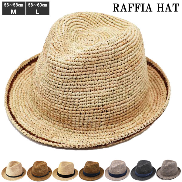 ラフィア 帽子 中折れハット ラフィア帽 麦わら帽子 ラフィアハット