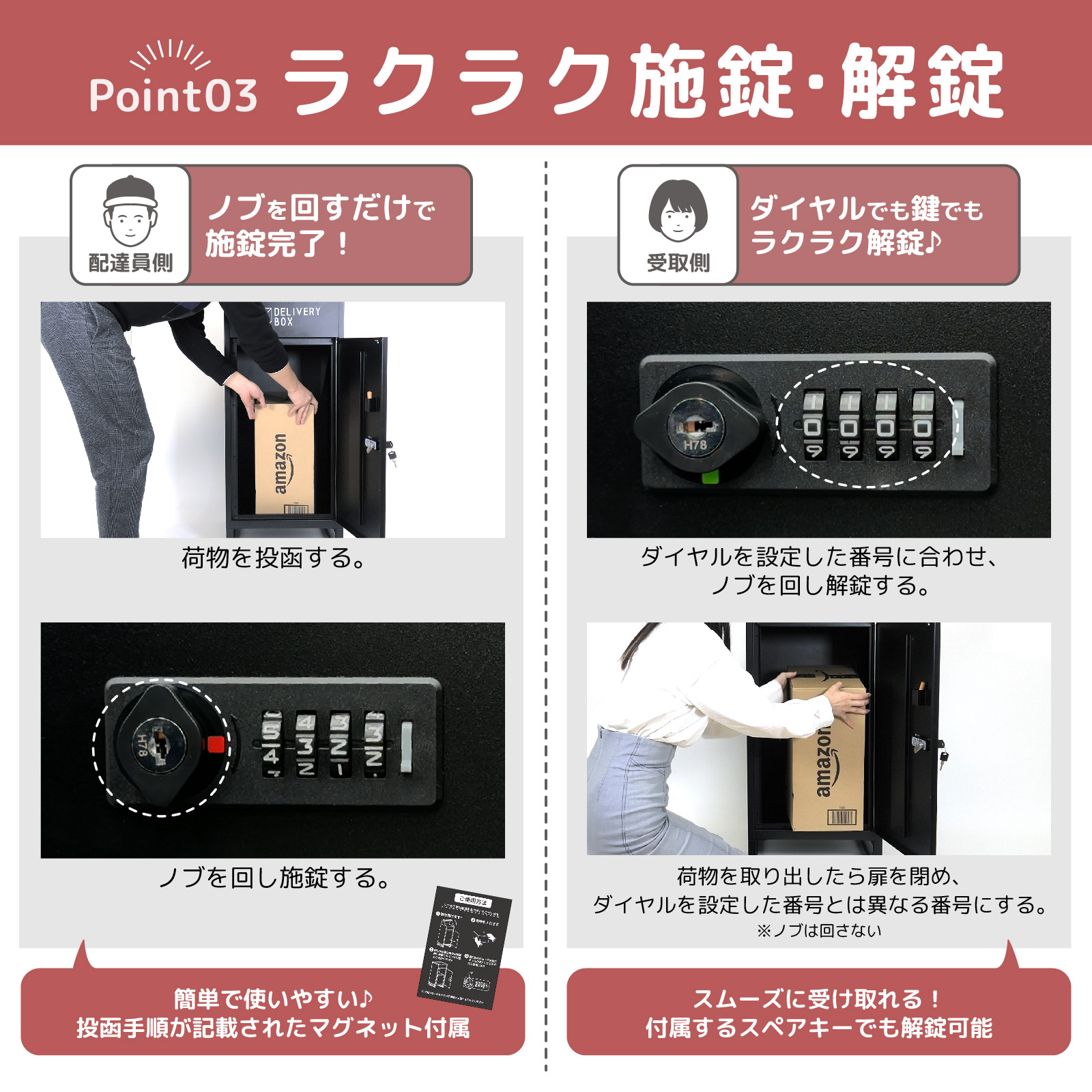 宅配ボックス 置き配ボックス 戸建 後付け 防水 置き型 屋外 大型 複数