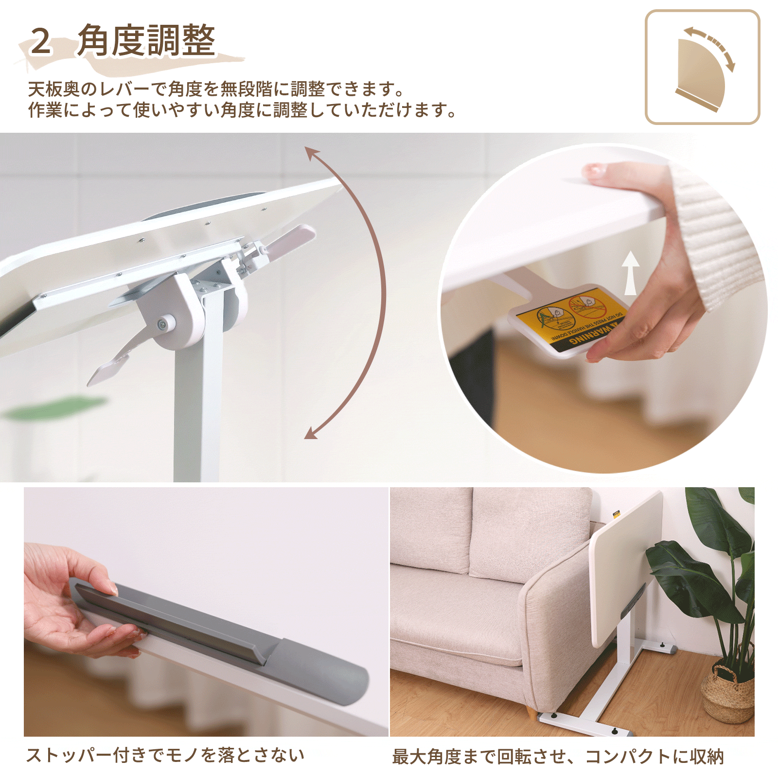 昇降式サイドテーブル ガス圧式 無段階 角度調整 高さ調整 キャスター