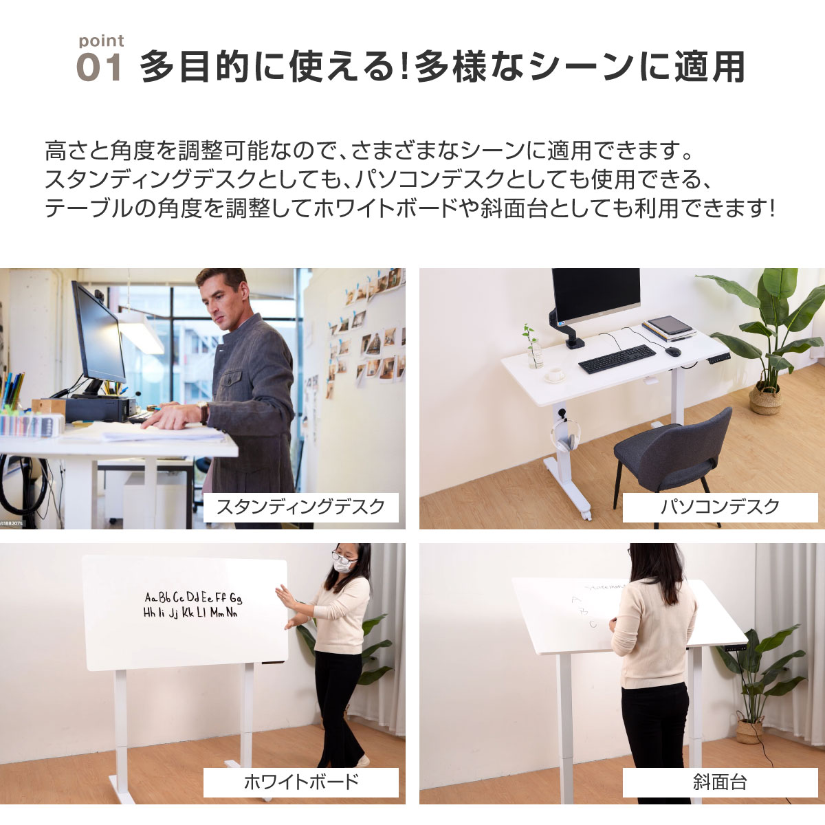 電動昇降テーブル スタンディングデスク 高さ調節 角度調節 幅120