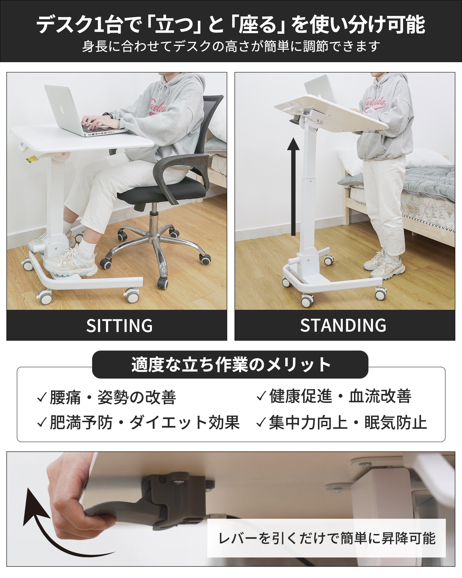 スタンディングデスク 昇降式 手動 折りたたみ 幅70 マグネットフック