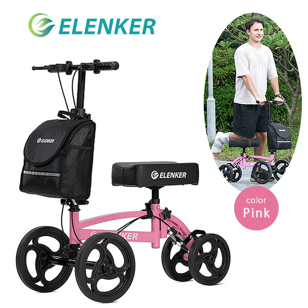 ELENKER ステアラブル ニー スクーター 歩行補助 ケガ 骨折 リハビリ