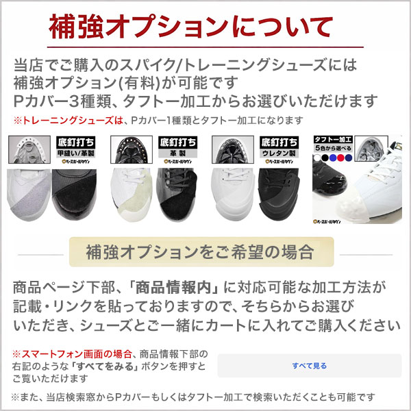 proedge 28,28.5cm限定 SSK スパイク 野球 ブロックソール プロエッジ