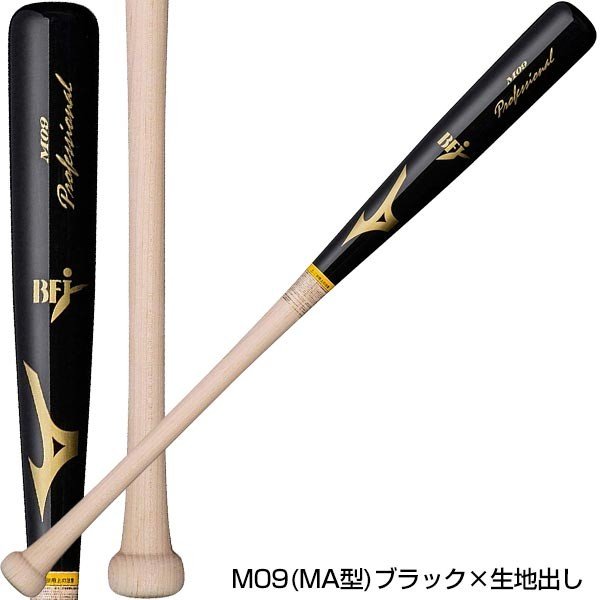 MIZUNO（ミズノ） 交換無料 野球 バット 硬式 大人 木製