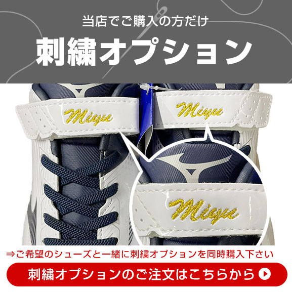 ゼット（ZETT） 交換無料 野球 トレーニングシューズ プロステイタス