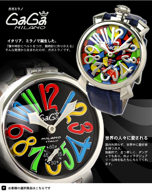 GaGa MILANO（ガガミラノ） 腕時計 手巻き 48MM 5013.1 レザー