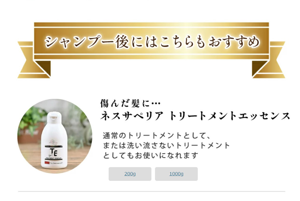 ioneat イオニート シャンプー フルーティー エキストラ 500ml : beans