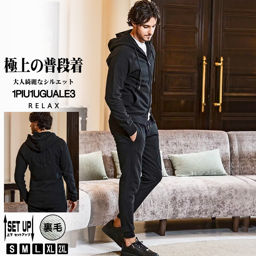 1PIU1UGUALE3 RELAX ウノピュウノウグァーレトレ リラックス メンズ