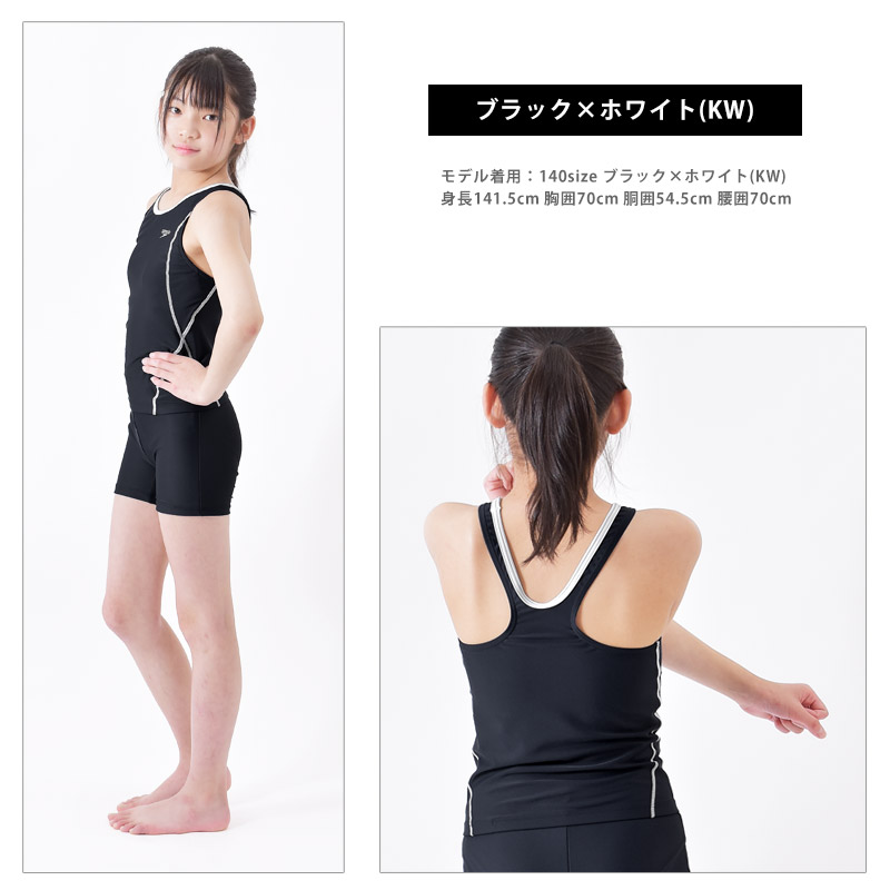 speedo（スピード） 値下げ 送料無料 スクール水着 女児 セパレート