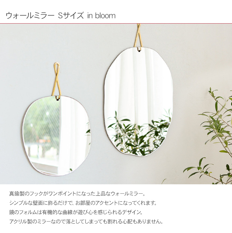 鏡 壁掛けミラー 真鍮 フック アクリルミラー ブラス ウォールミラー S