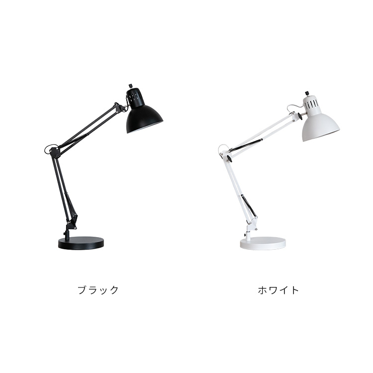 デスクライト マンティス bbf-034 電気スタンド クランプ テーブル
