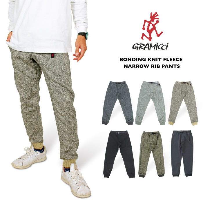 GRAMICCI（グラミチ） ボンディングニットフリースナローリブパンツ