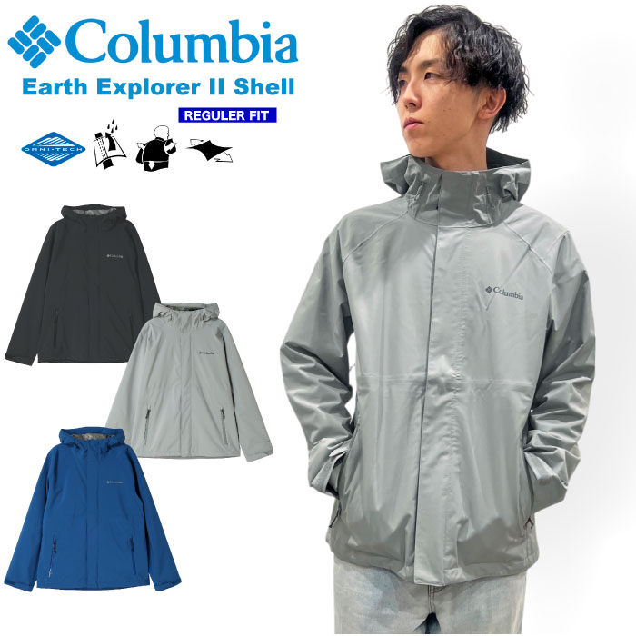 Columbia（コロンビア） アースエクスプローラIIシェル 防水透湿