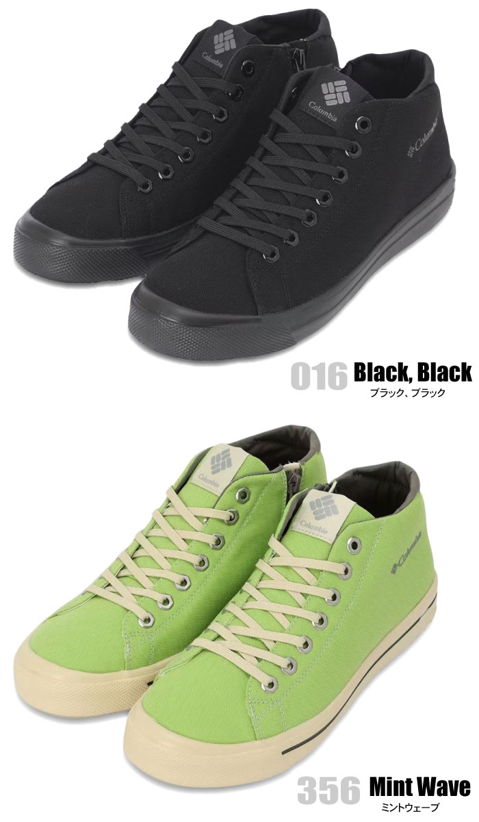Columbia（コロンビア） 防水スニーカー ホーソンレイン ミッド 防水