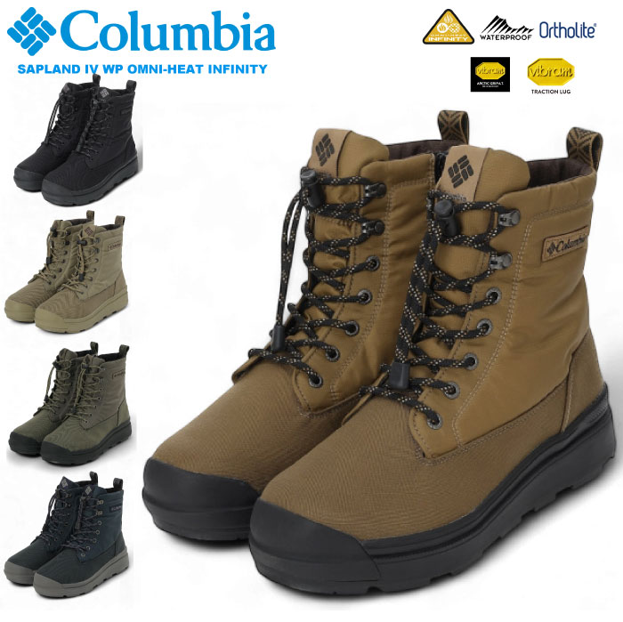 コロンビアサップランド」の人気商品一覧 | 安い商品を通販サイトから