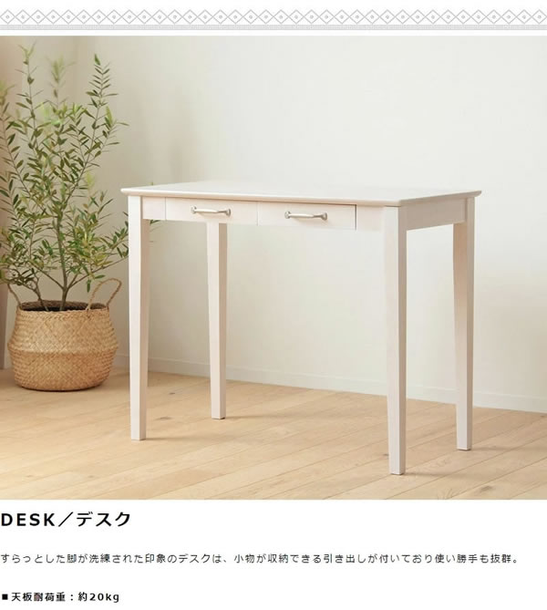 カントリー（デスク、机） | 家具、インテリア のおすすめ人気商品一覧