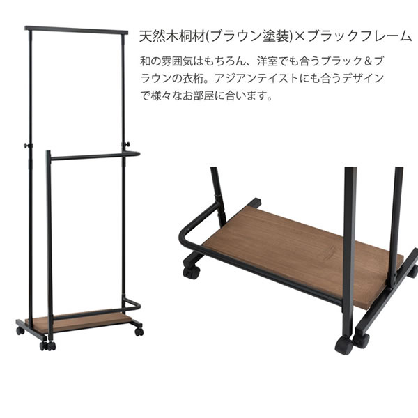 衣桁（素材：木製）のおすすめ人気商品一覧 通販 - Yahoo!ショッピング