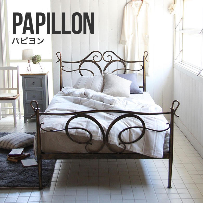 ベッド セミダブル パイプ 組立設置無料 パピヨン 金属製 アイアン 蝶