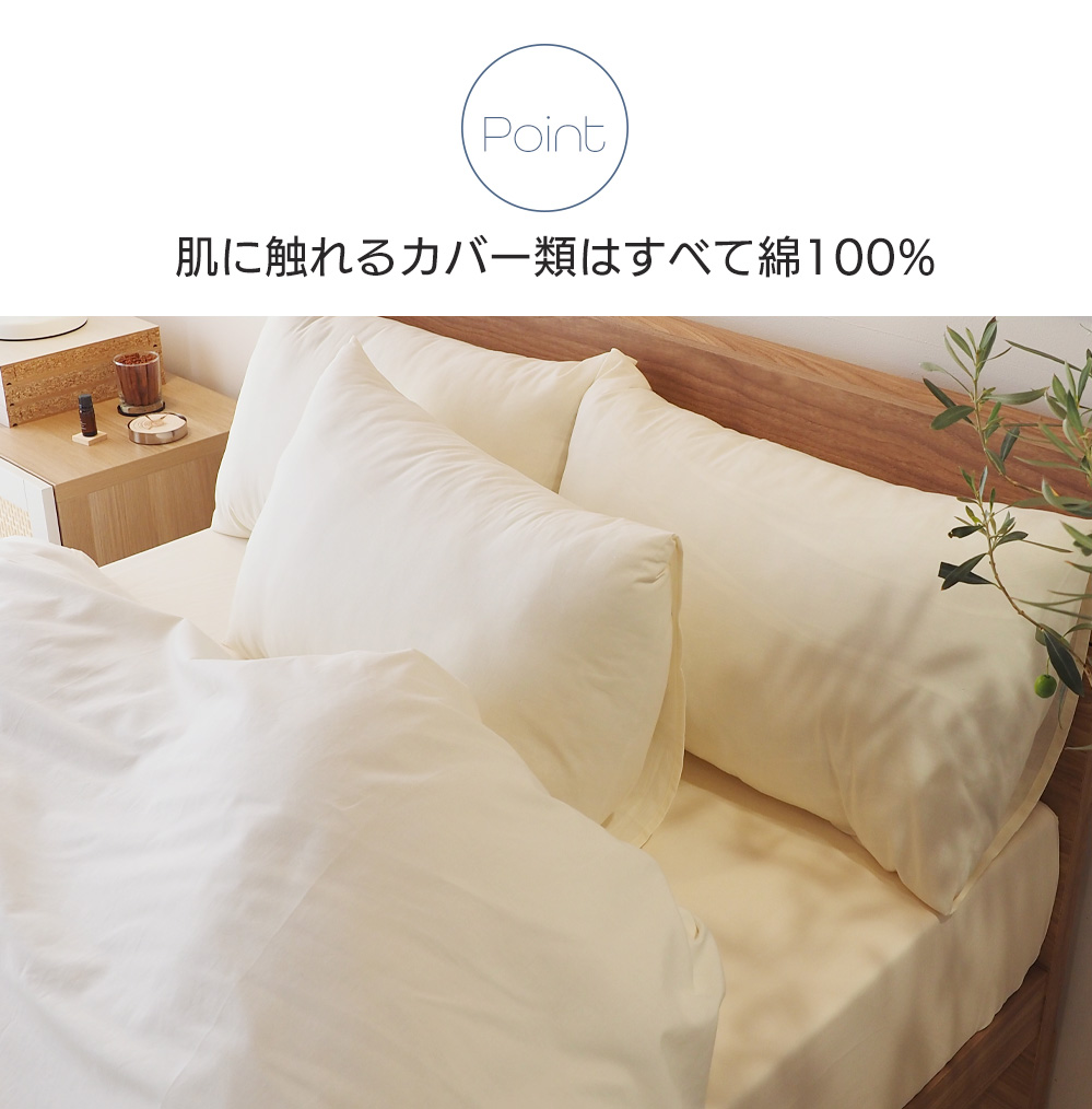 ベッドアンドマットレス マットレス付きベッド シングル 寝具セット