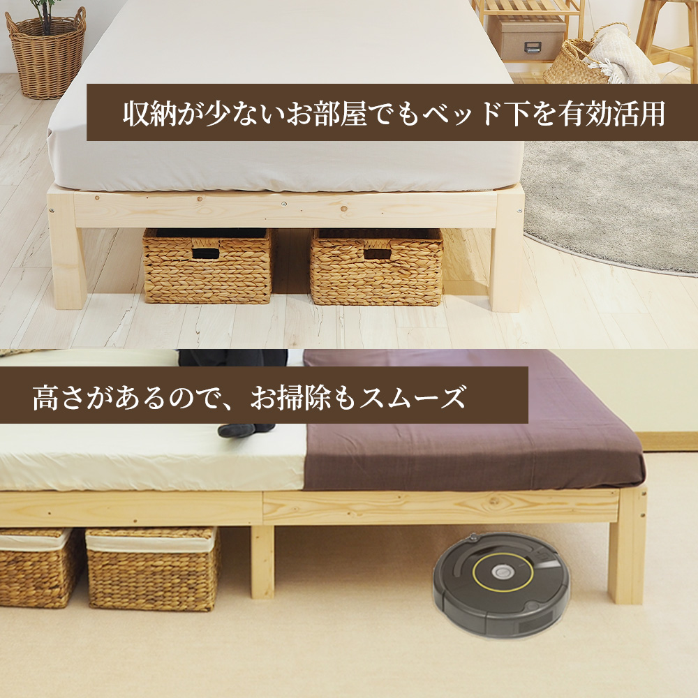 ベッドアンドマットレス ベッドフレーム ベッド セミダブル 木製ベッド