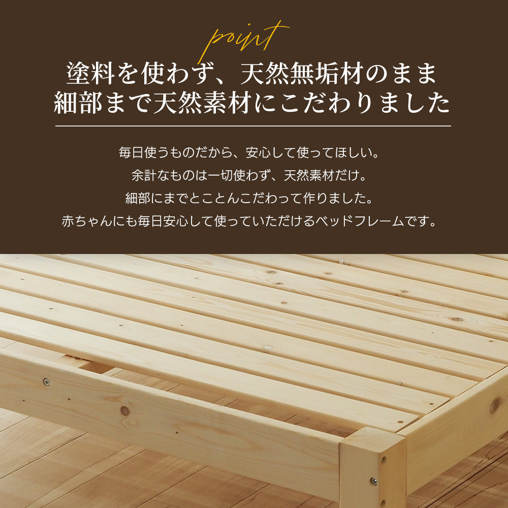 ベッドアンドマットレス ベッドフレーム シングル 85スモールシングル