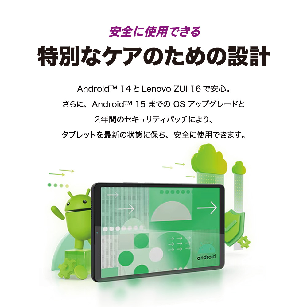 Lenovo（レノボ） タブレット Tab K9 MediaTek Helio G85 4GB eMMC