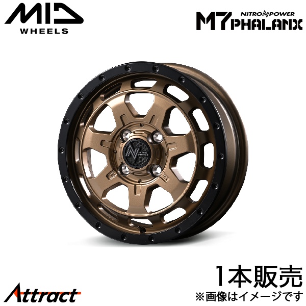 マルカサービス MID ナイトロパワーM7ファランクス MAX L950S/L960S
