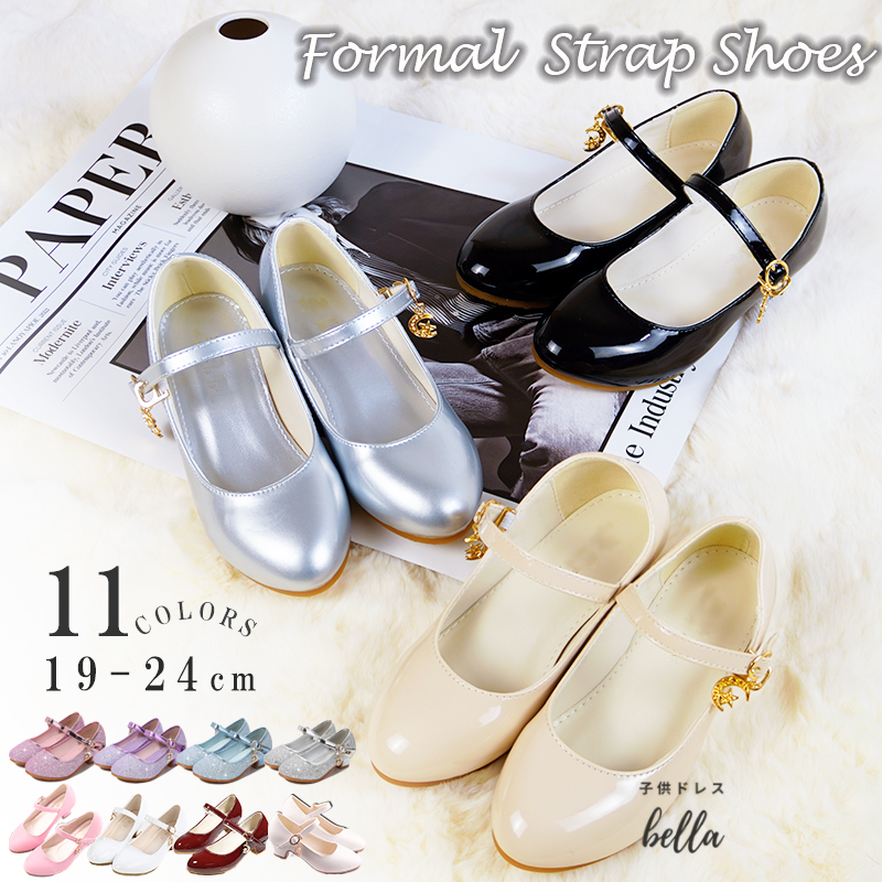 フォーマルシューズ 入学式 お出かけ おしゃれ 黒 白 エナメル