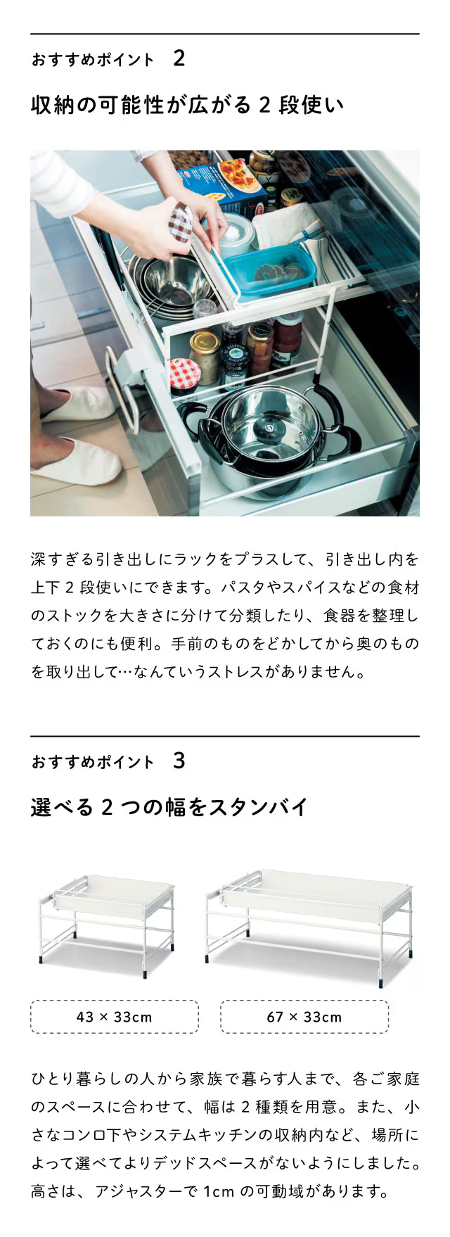 ベルメゾン（BELLE MAISON） スライドラック ラック キッチン引き出し