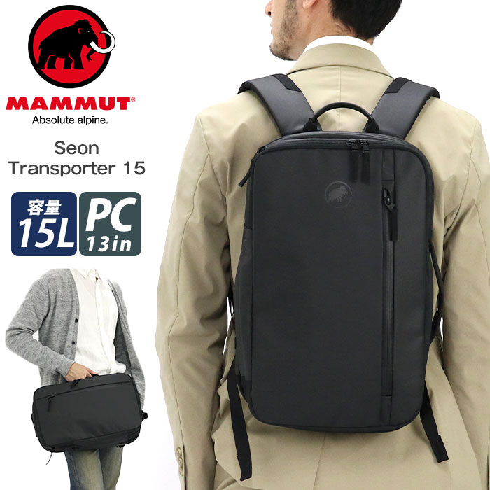mammut-038.jpg
